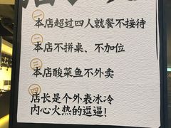 -太二酸菜鱼(正大广场店)