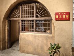 -练塘古镇