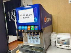 -吉野家(567漫天地店)