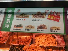 -绝味鸭脖(碧凤坊二店)