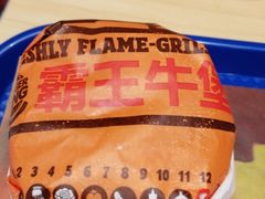 -汉堡王(天津鲁能店)
