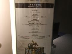 -香港科学馆