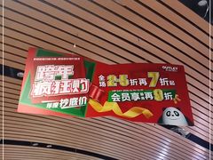 -砂之船奥莱(南京江宁店)