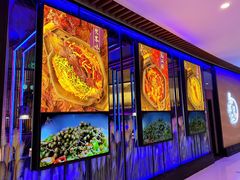 门面-马邦子·紫苏烤鱼(恒隆广场店)
