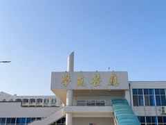 -哈尔滨工业大学(威海校区)