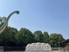 -中国西峡恐龙遗迹园