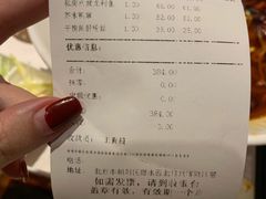 账单-便宜坊烤鸭店(甜水园店)