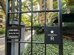 -星巴克臻选(广州沙面店)