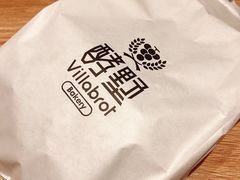 -酵墅·红酒酵母面包(羲和广场店)