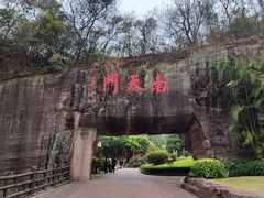-广州莲花山旅游区