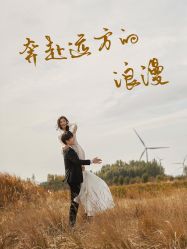 -CD视觉婚纱摄影