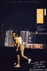 -花漾摄影优选工作室(东莞原创作品店)