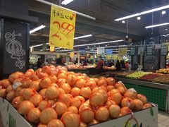 -北国超市(益元店)