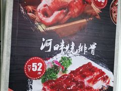 -新河畔海鲜酒楼(虎门店)