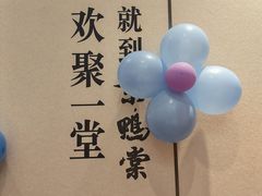 -京鸭棠(让胡路万达店)
