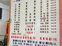 -秧塘牛八宝(金山路店)