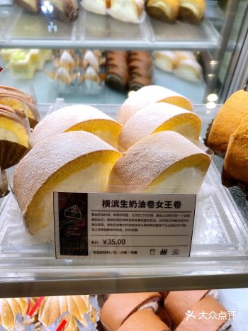 横滨生奶油卷女王卷！好吃爆了！