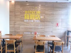 -海盗虾饭·剥好的小龙虾饭(SOHO尚都店)