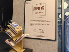 -苏州古运河逸衡酒店