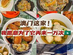 -牛记咖喱美食(十月初五日街店)