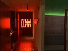 -端艾堂·SPA·艾灸(棕榈泉013店)