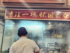-恩宁刘福记(东华东路店)