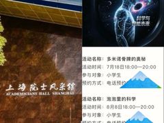 -上海崧泽遗址博物馆