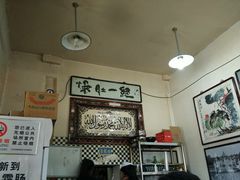 大堂-东兴顺爆肚张
