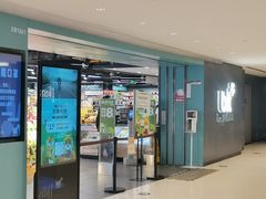 -BLT精品超市(国贸商城店)