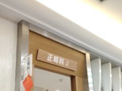 -圣呗口腔·舒适化种植牙·矫正中心(广州总院)