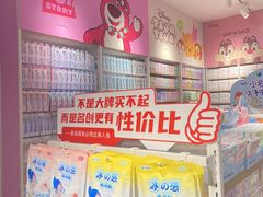 -名创优品(湖南长沙市银盆岭万达店)