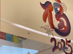 -悦海·家宴·冰花皮皮虾大锅贴(宝龙店)
