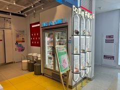 -DQ·蛋糕·冰淇淋(天通苑华联店)