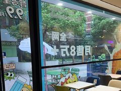 -TACO STAR 塔可星(下沙宝龙店)