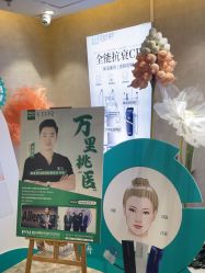 -深圳鹏爱秀琪医疗美容医院