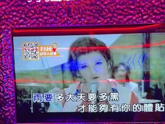 -星聚会KTV(前海印里店)