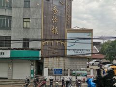 -状元楼(金溪路店)