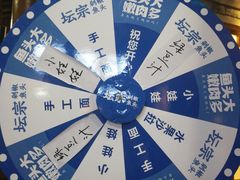 活动-坛宗剁椒鱼头(河西王府井店)