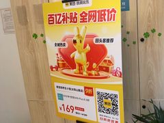 -麦悠悠·SPA·推拿(太阳山路店)