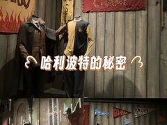 -九又四分之三站台哈利波特商店
