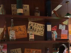 -你又瘦了小酒馆(奥体店)