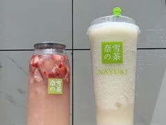 -奈雪的茶(正弘城PRO+店)