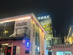-云间粮仓