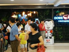-大碗先生(株洲天虹店)