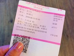 -幸福蓝海国际影城(苏州凤凰店)