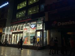 -Global酒吧(五道口店)