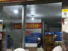 -清泉阁包子铺(中山路店)