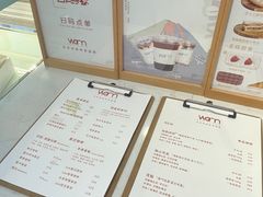 -Cafe on warm(丹霞店)