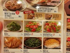 -萨莉亚意式餐厅(中信地铁商场店)