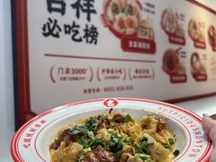 -吉祥馄饨(上海斜土店)